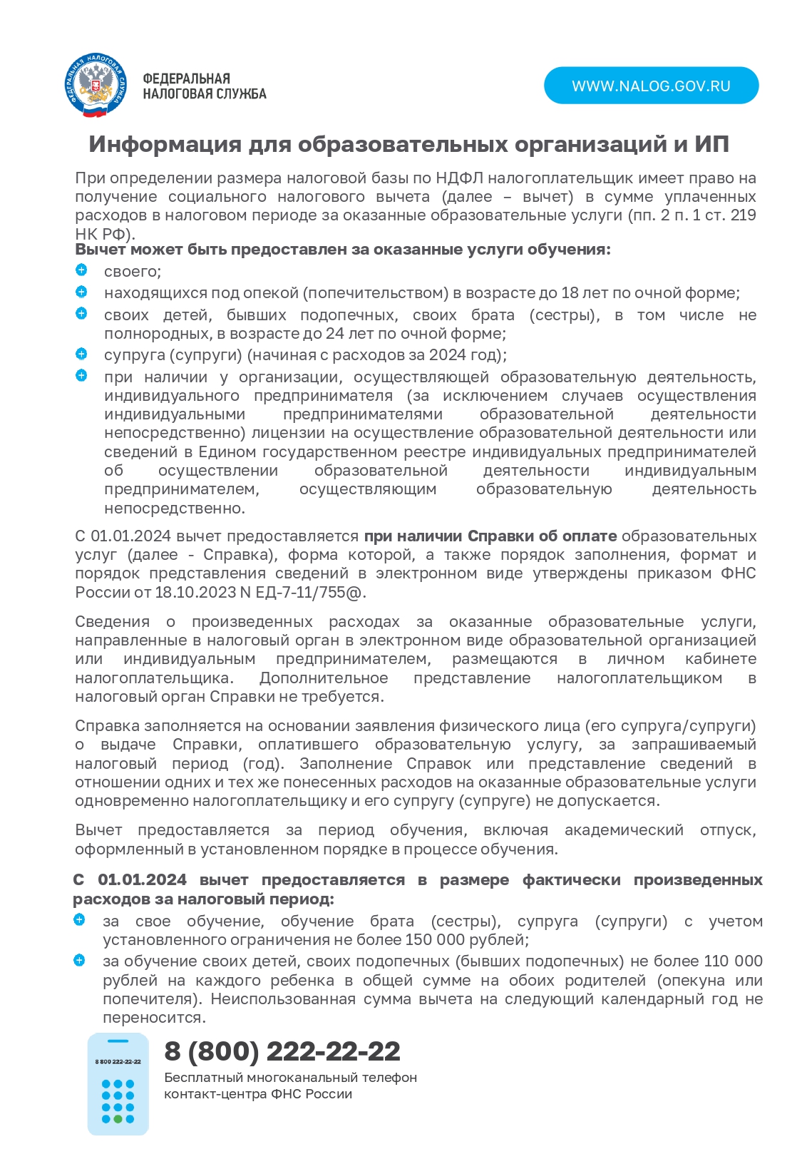 News0906 1
