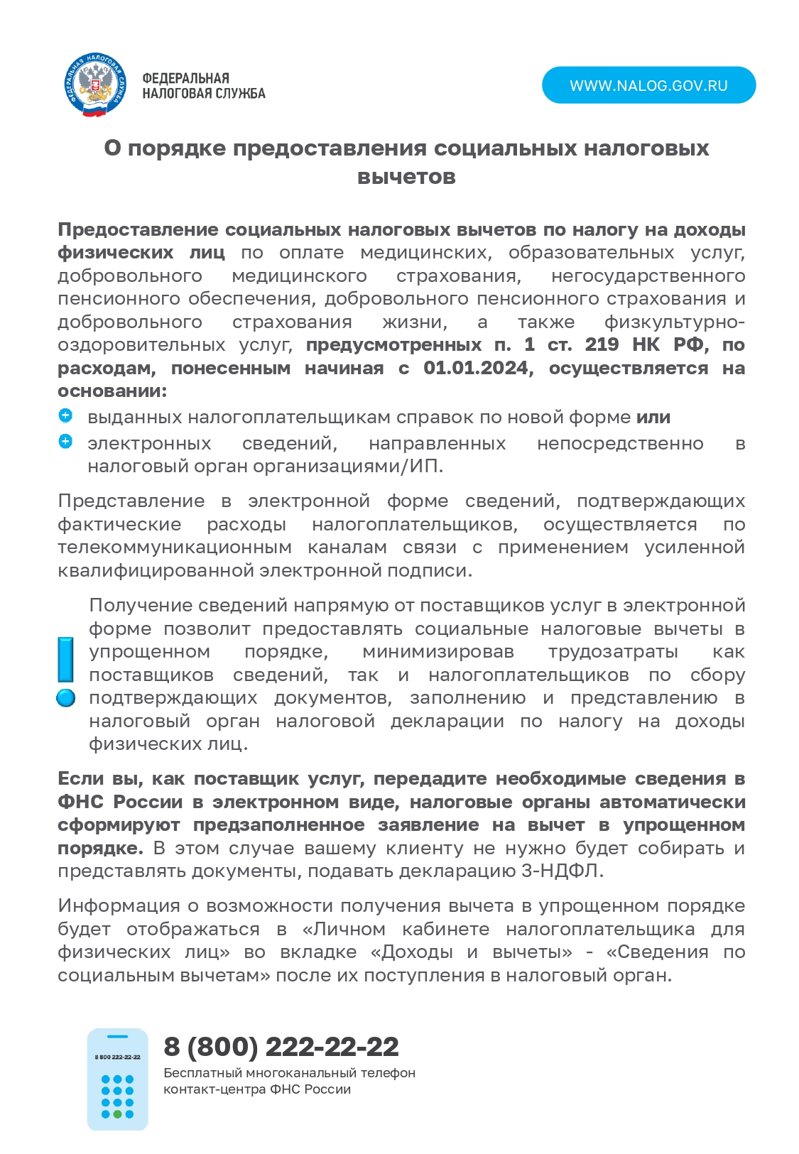 News0906 3