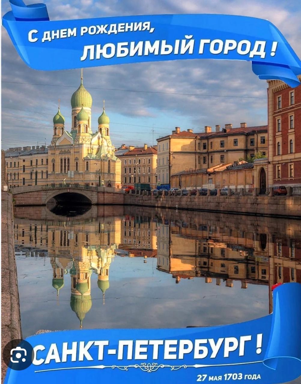 News2705 4