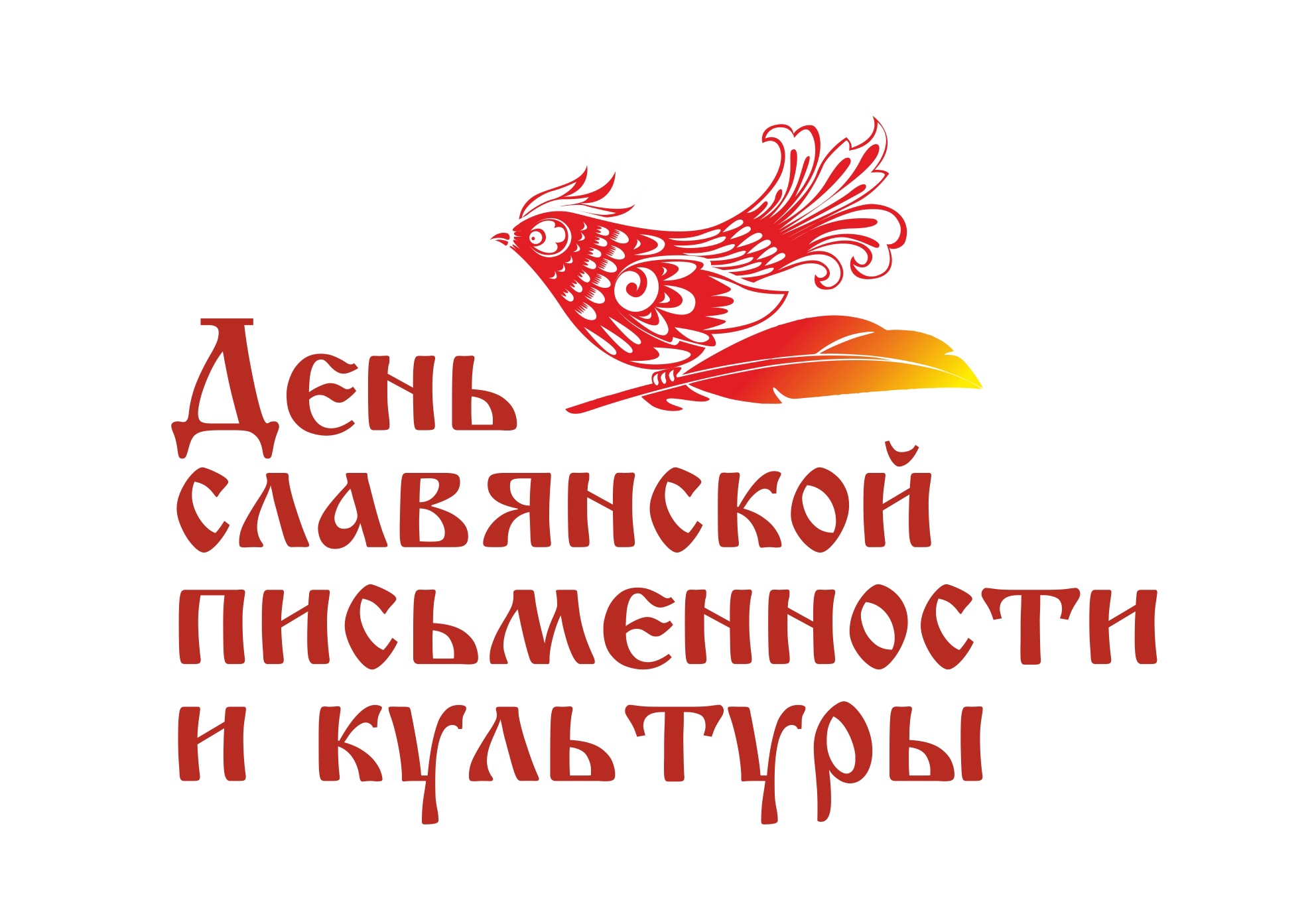 News2805 2