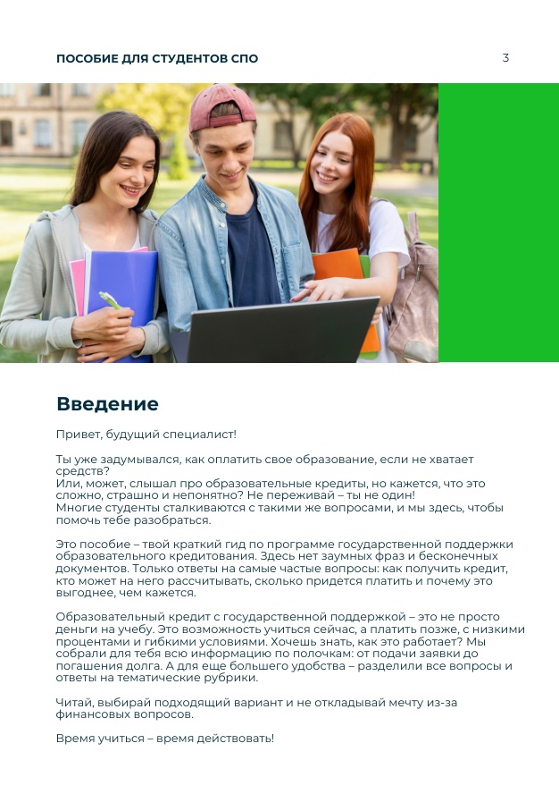 News3005 12