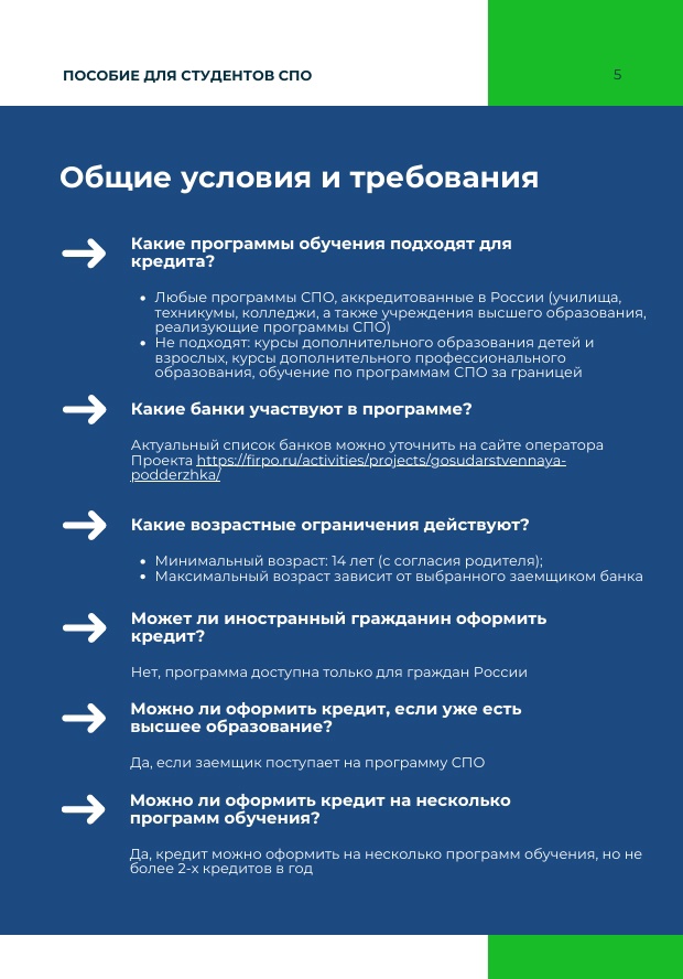 News3005 14