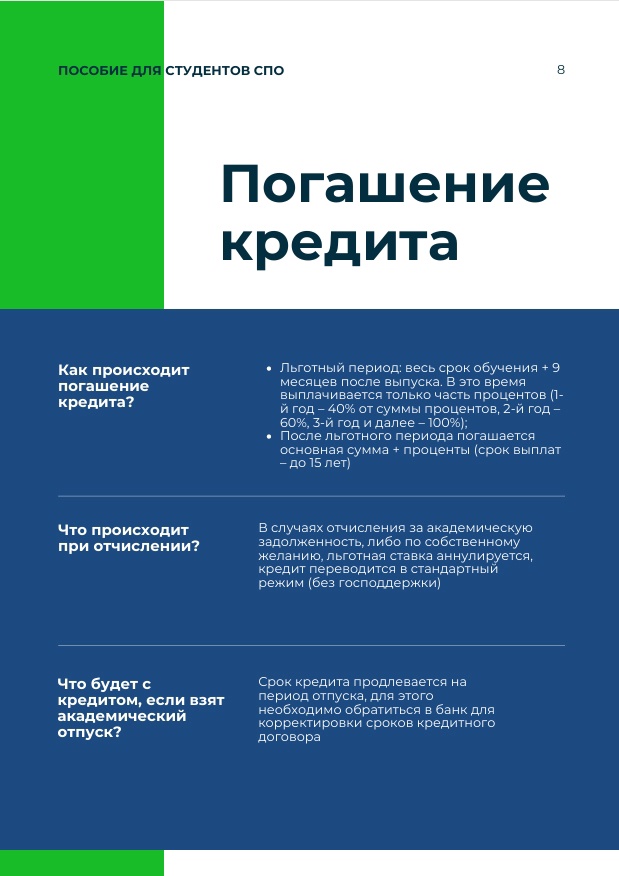 News3005 17