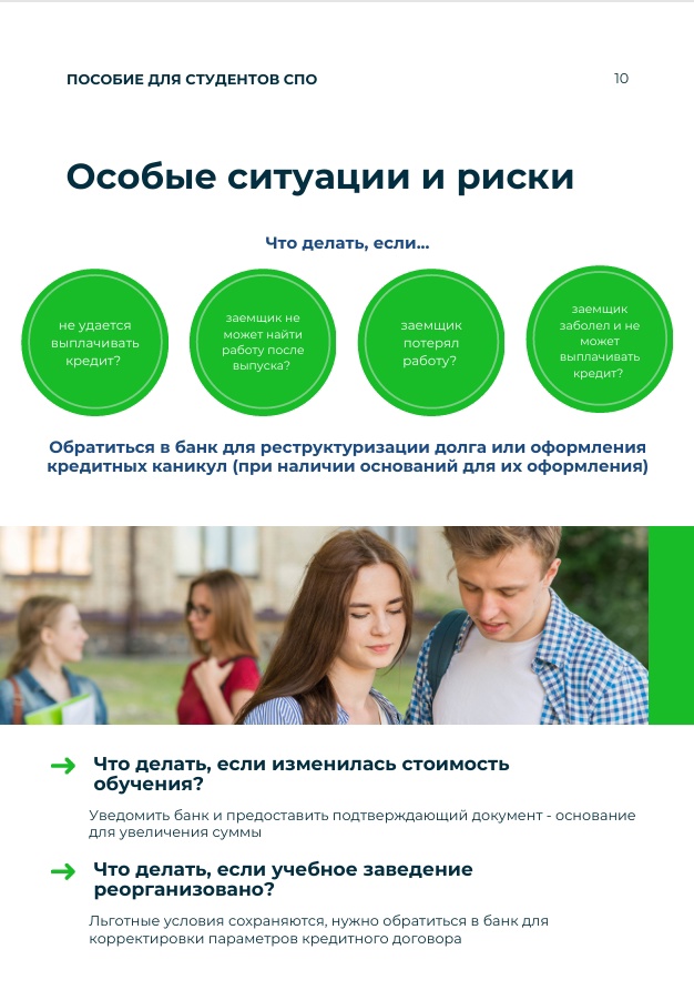 News3005 19