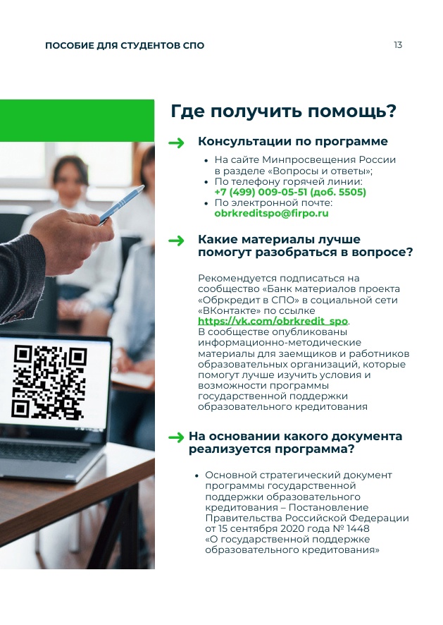News3005 20