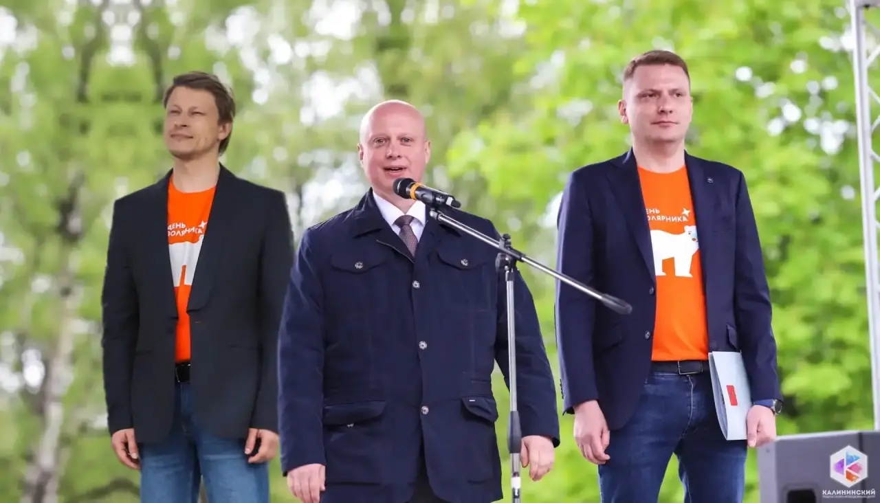 День полярника