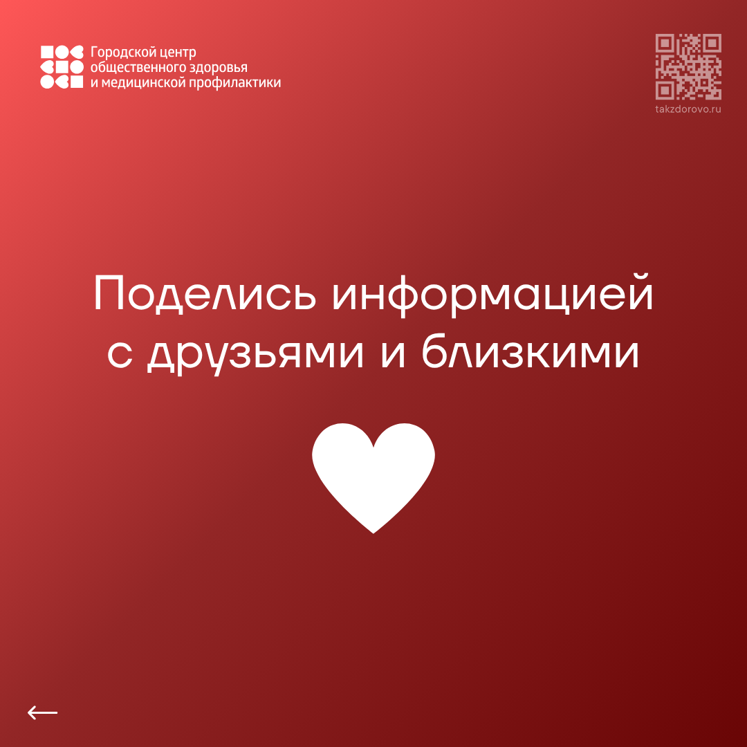 Донорство костного мозга