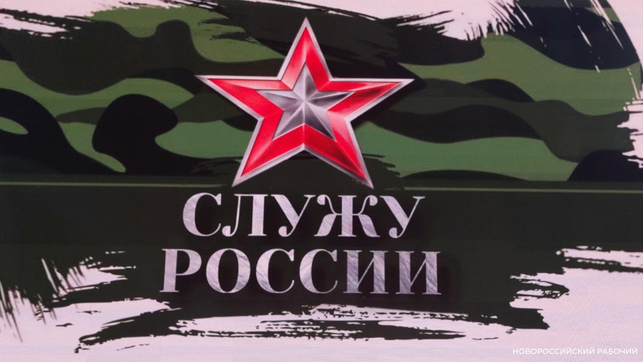 Экскурсия в учебный центр Минобороны РФ