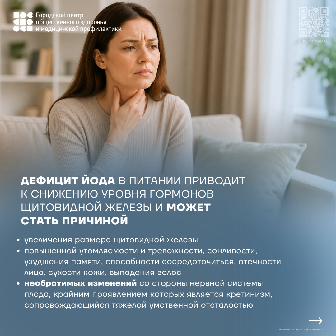 Эндокринные заболевания