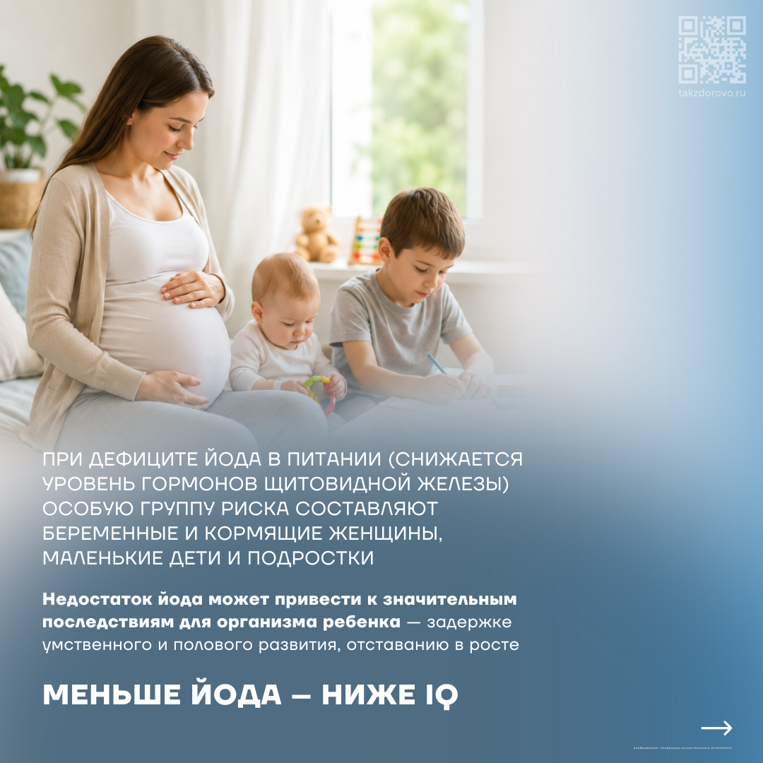 Эндокринные заболевания