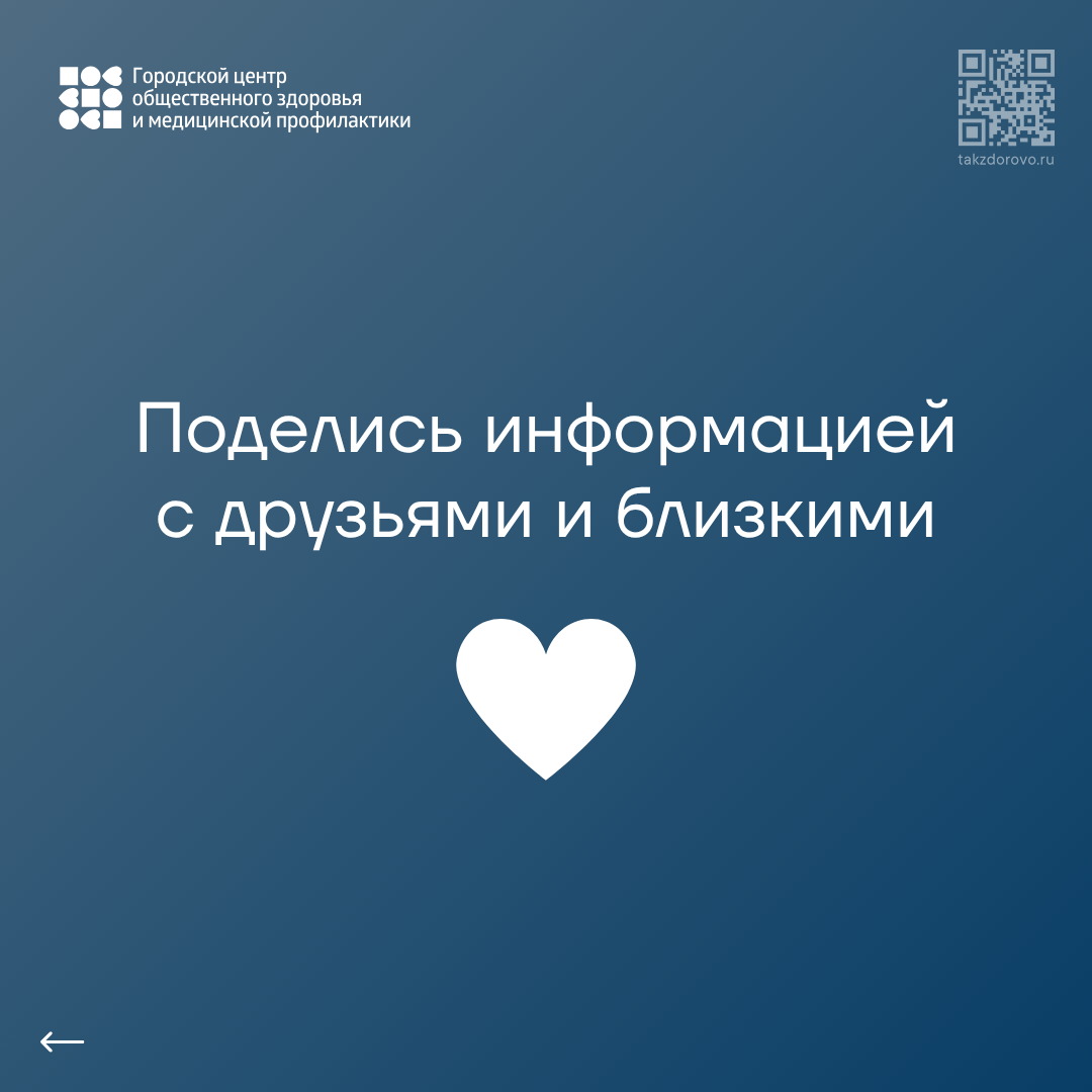 Эндокринные заболевания баннер