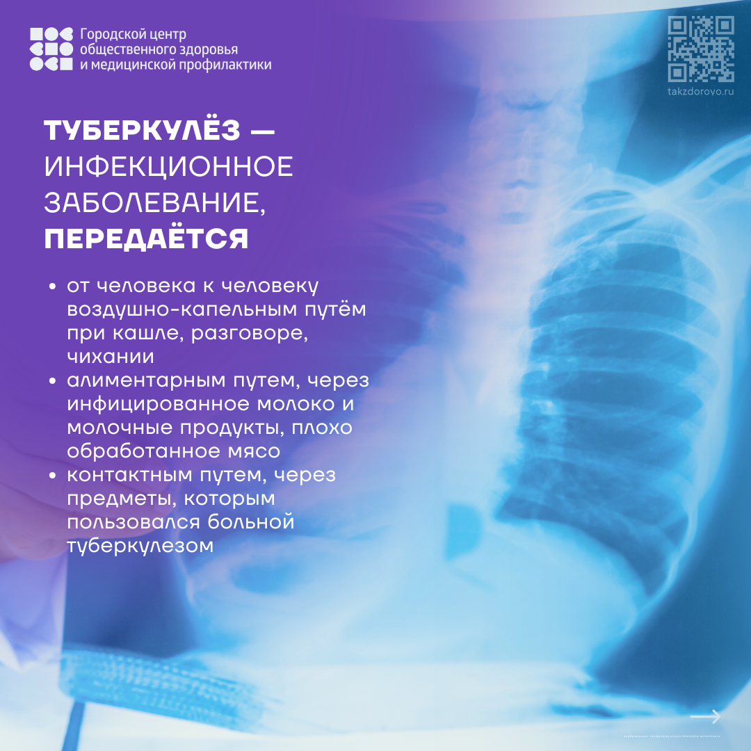 Профилактика инфекционных заболеваний 4