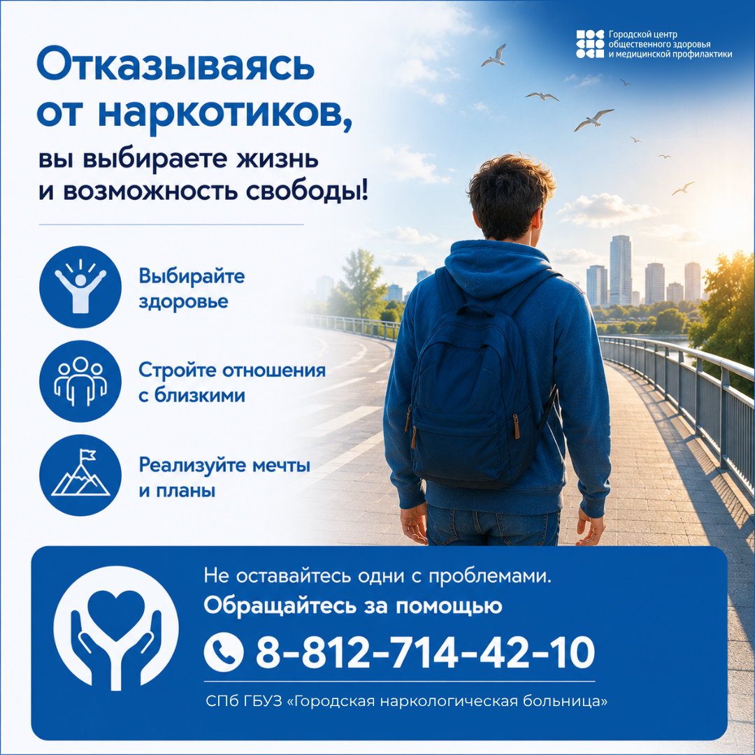 Наркотики