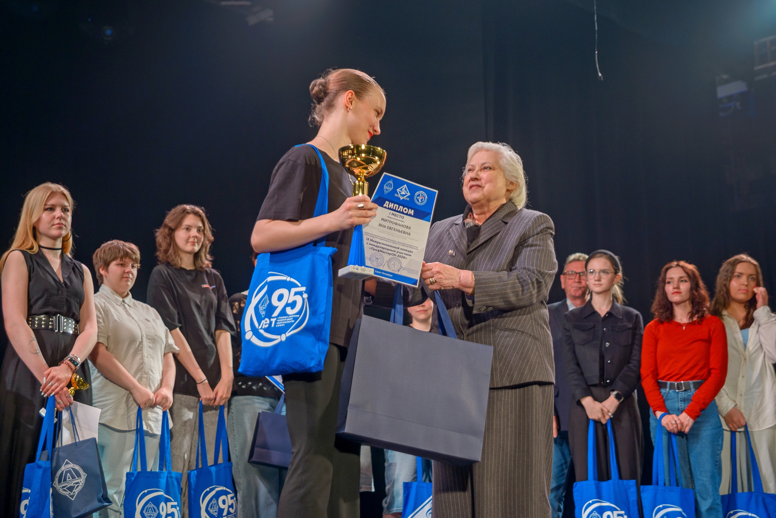 ПрофМастерОК-2026 награждение