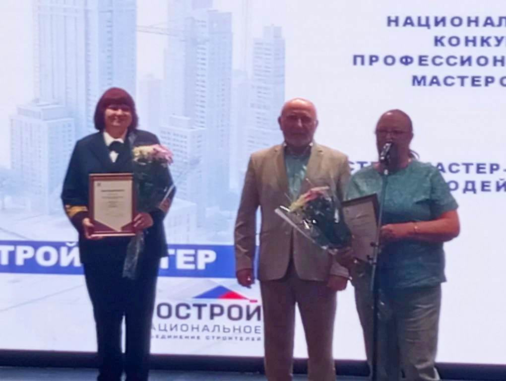 Строймастер Лучший каменщик