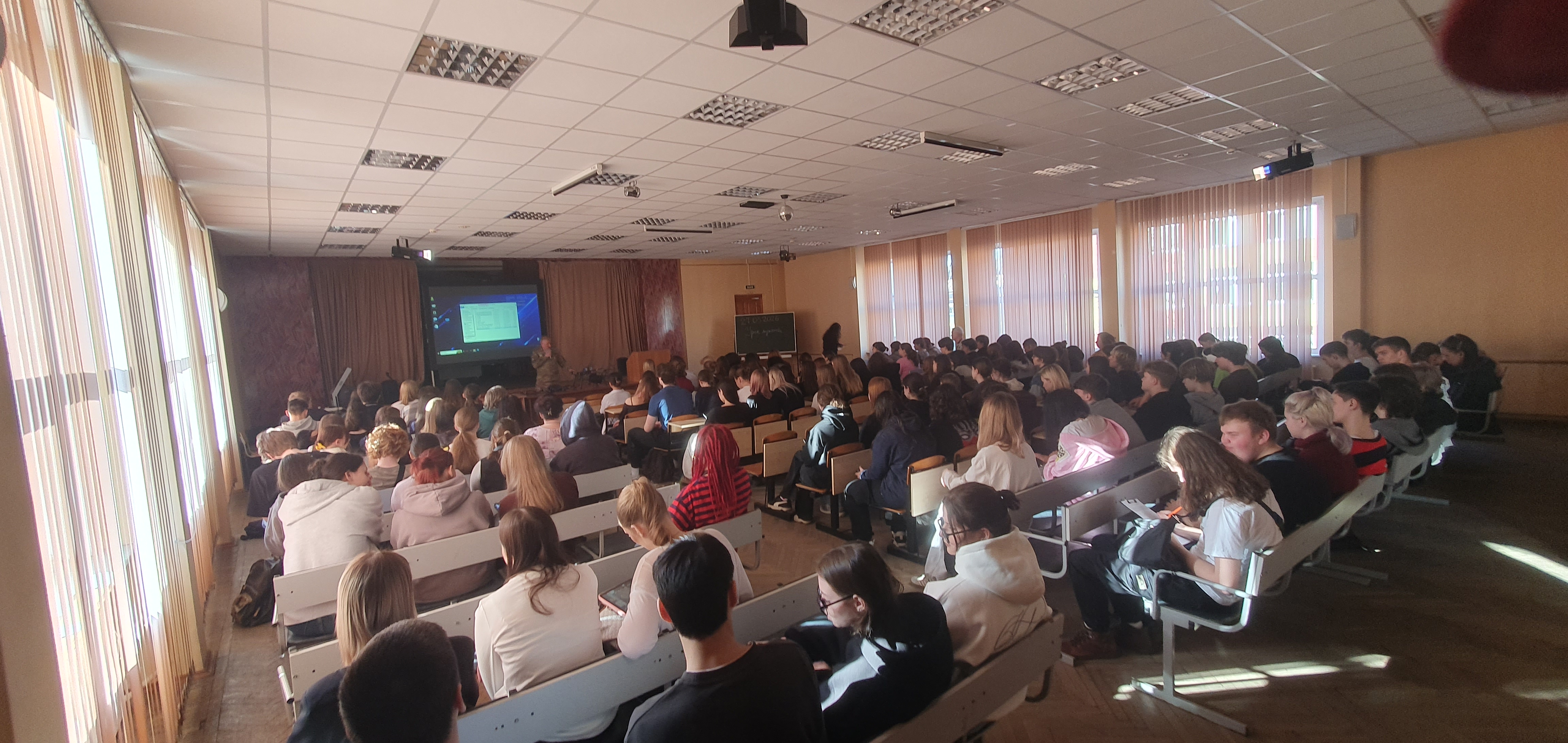 Урок мужества