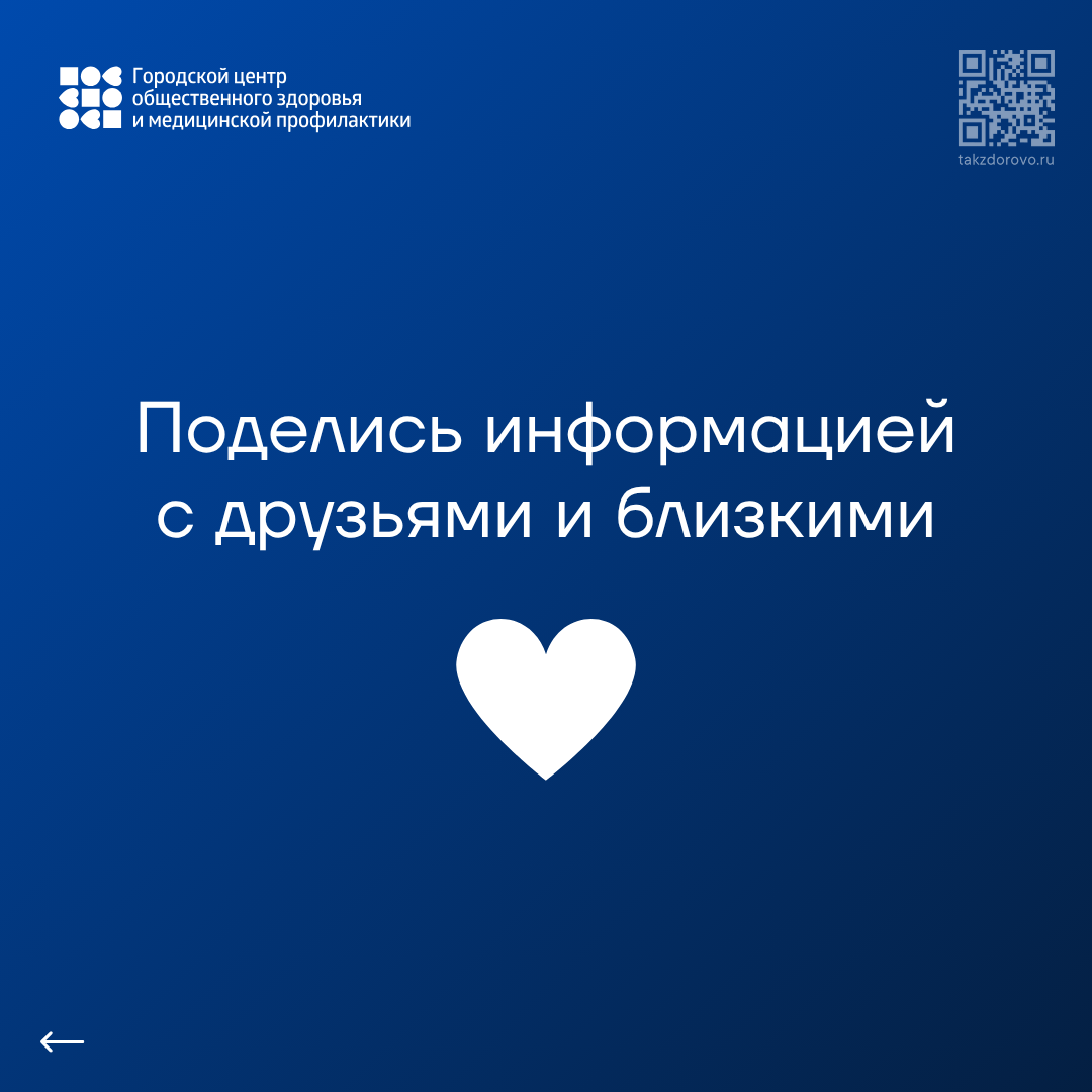 Вакцинация