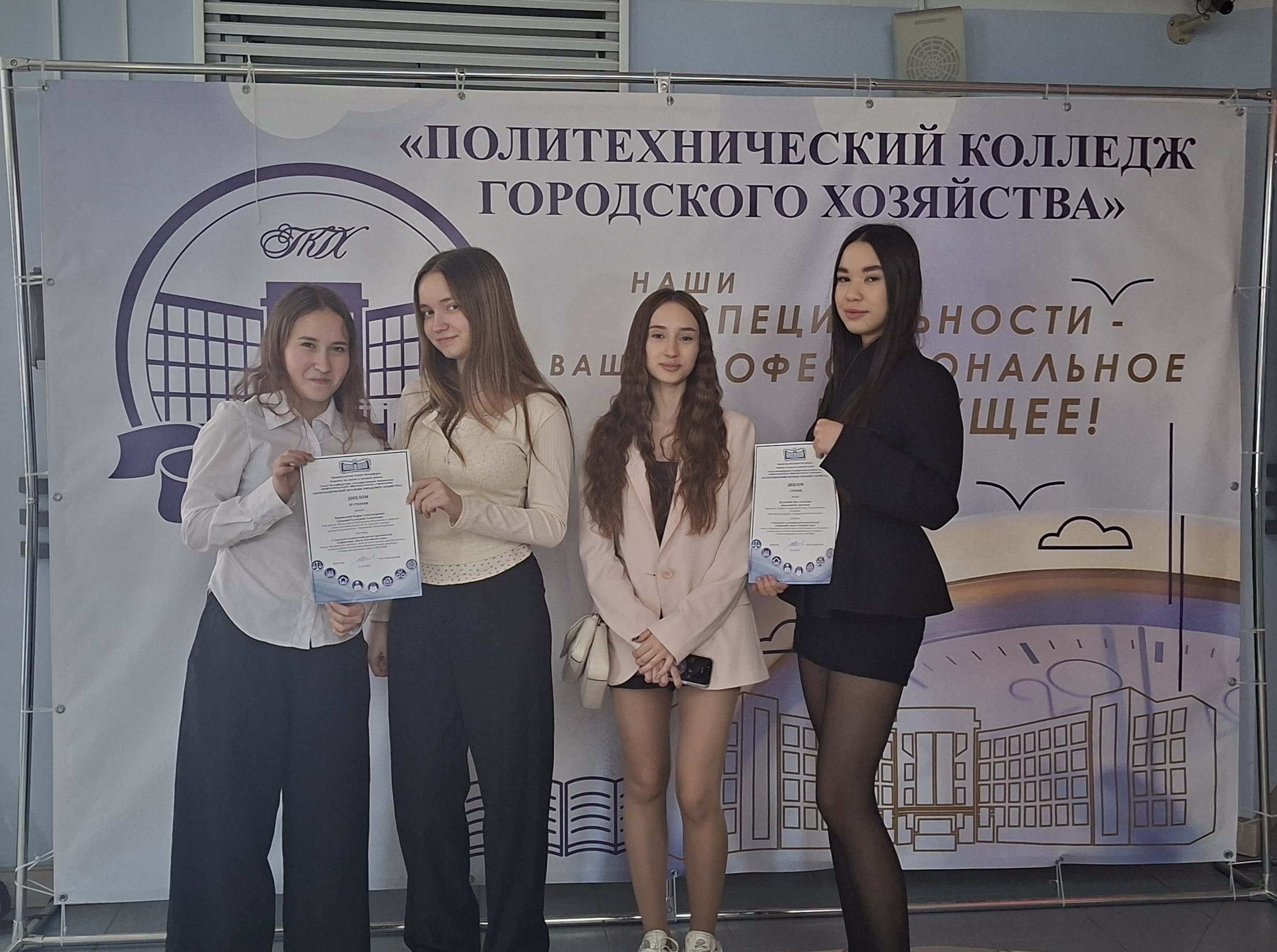 Конференция Венок Российской славы