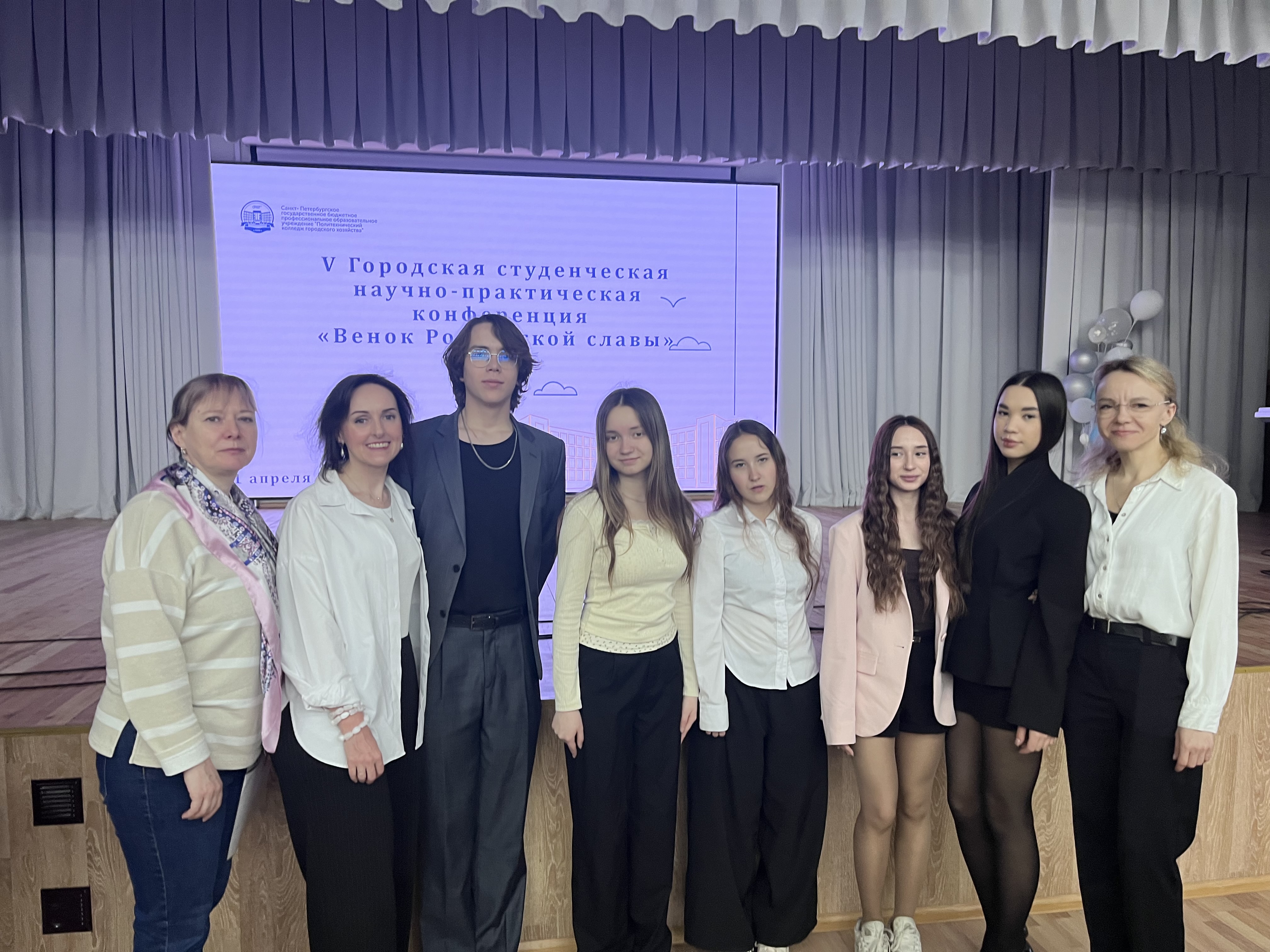 Конференция Венок Российской славы