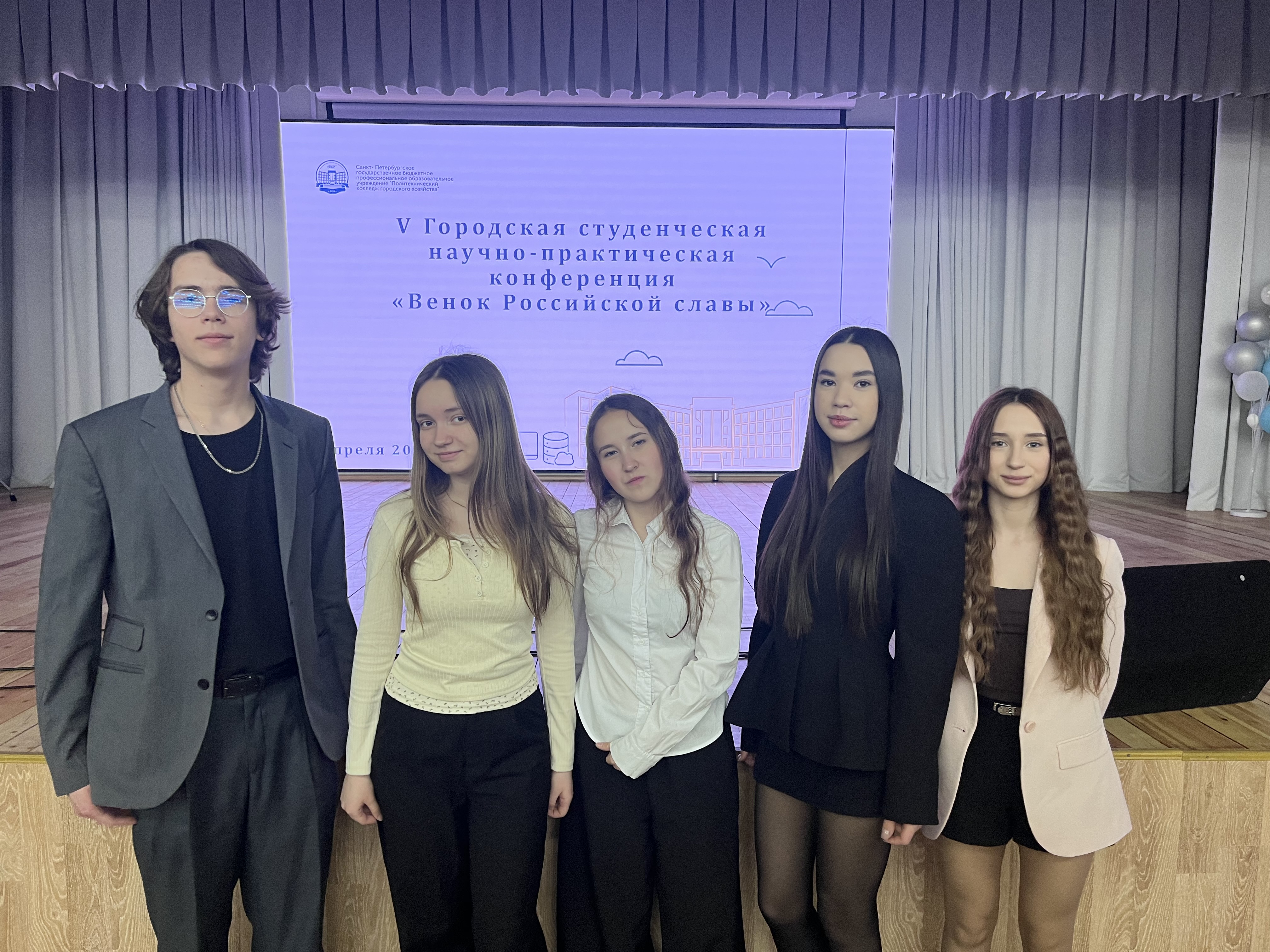 Конференция Венок Российской славы