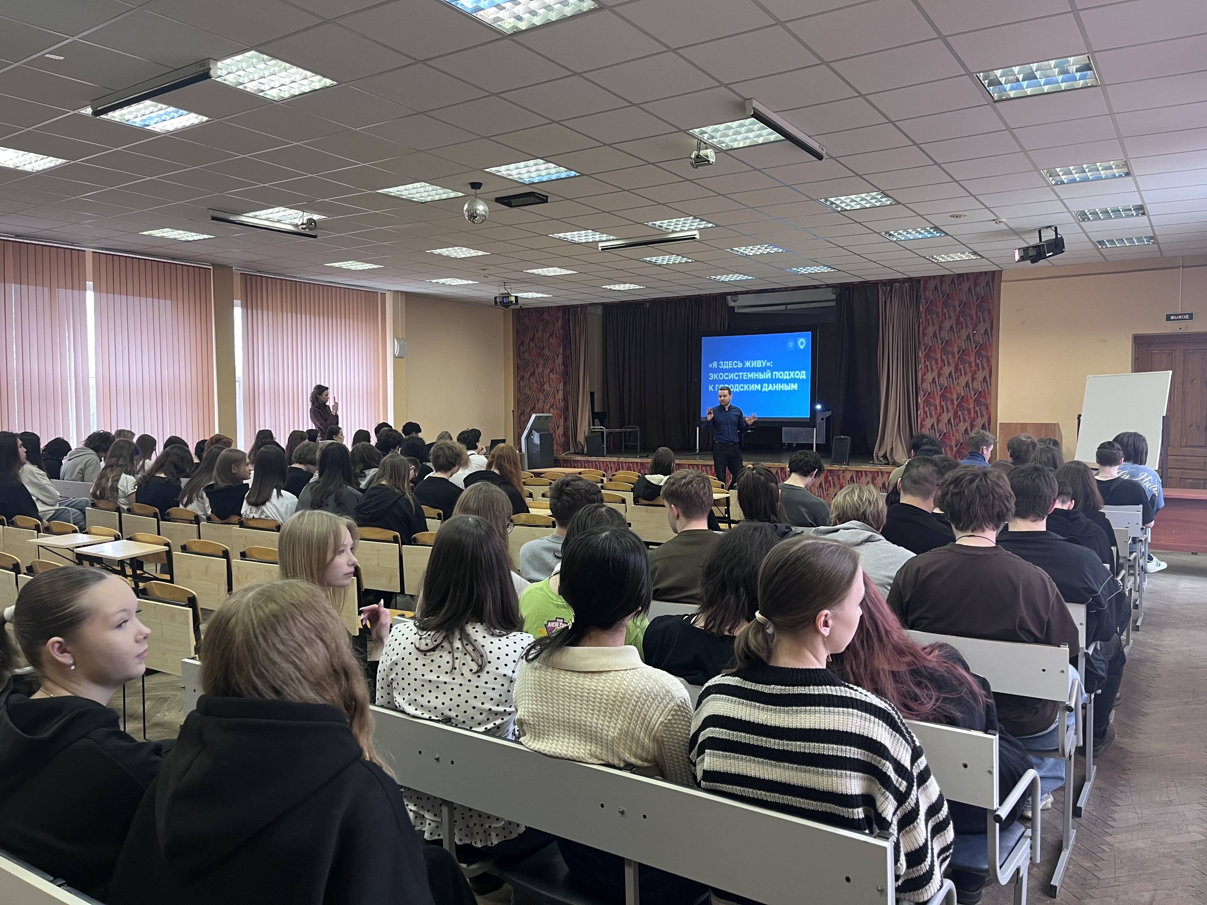 Презентация приложения Я здесь живу
