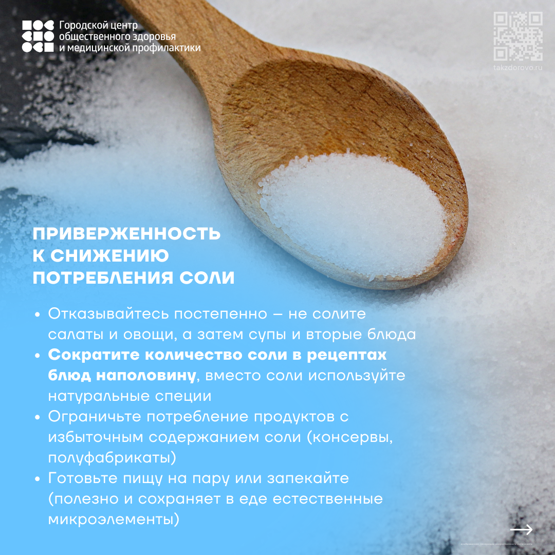 ЗОЖ
