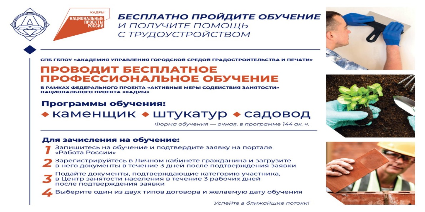 listovka
